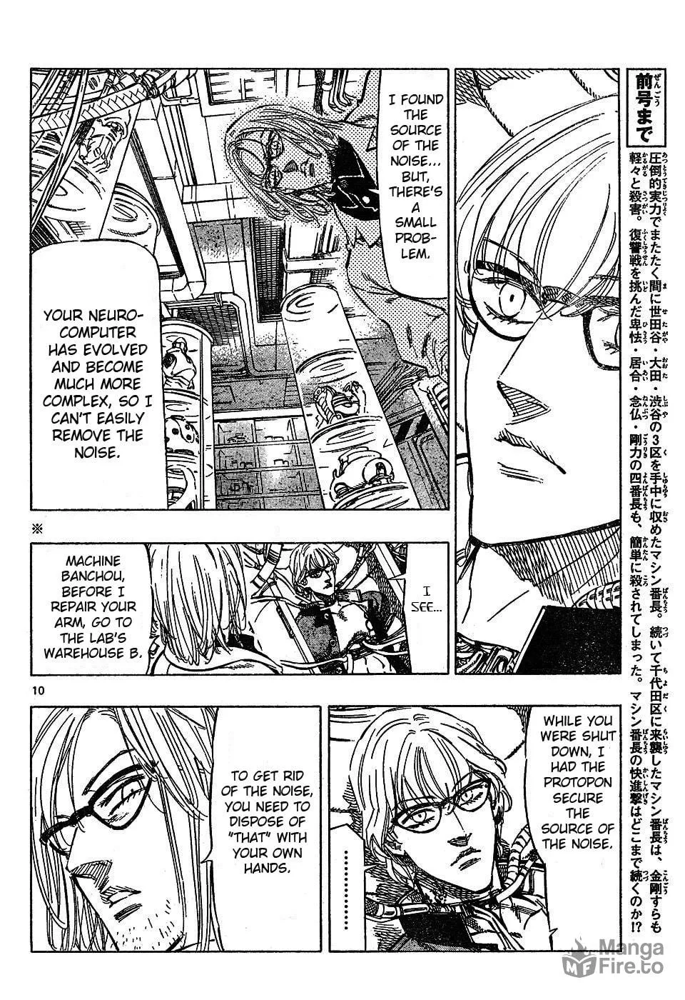 Read Kongou Banchou chapter 48 image 9 on Lezhin