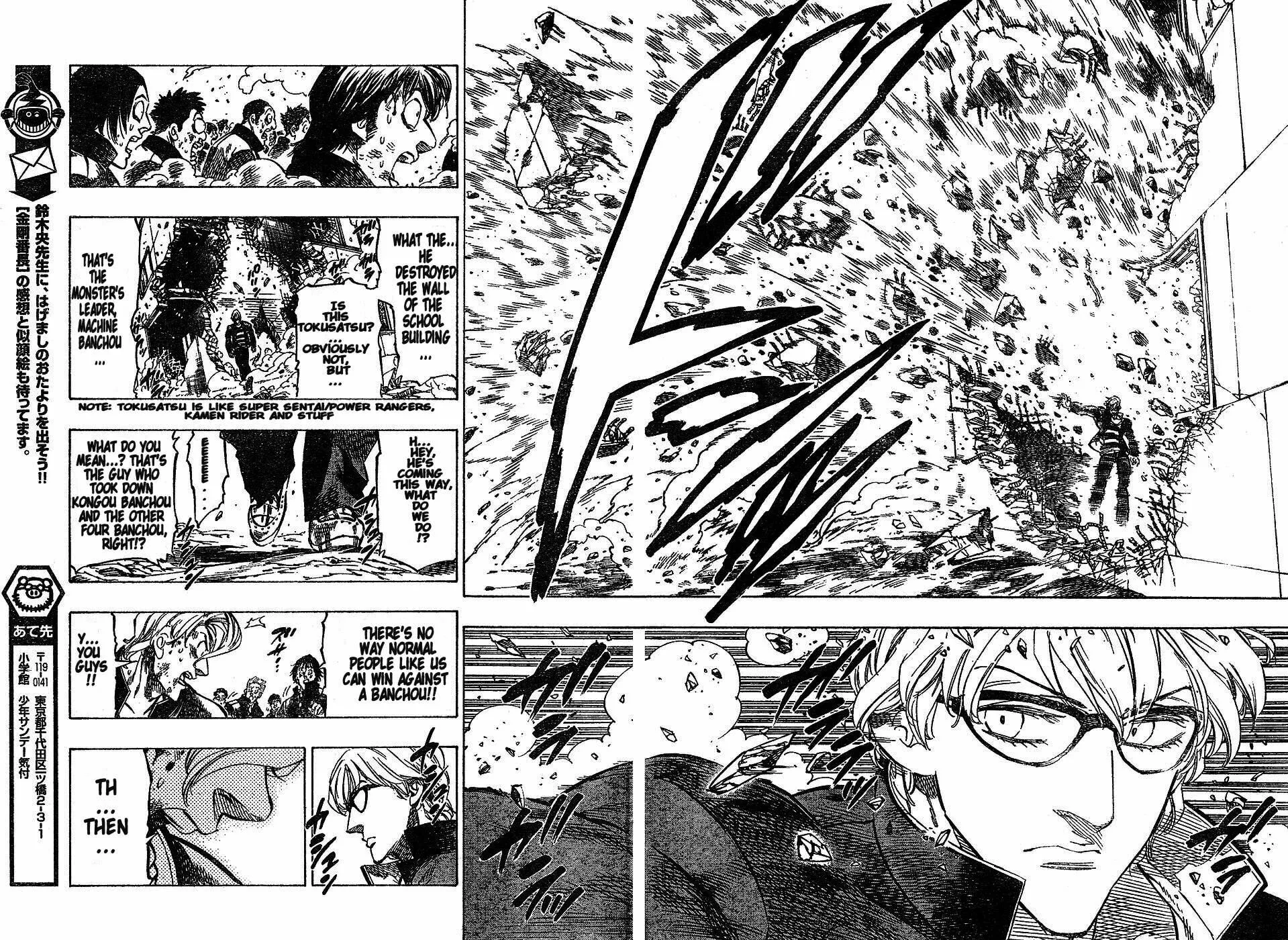 Read Kongou Banchou chapter 49 image 16 on Lezhin