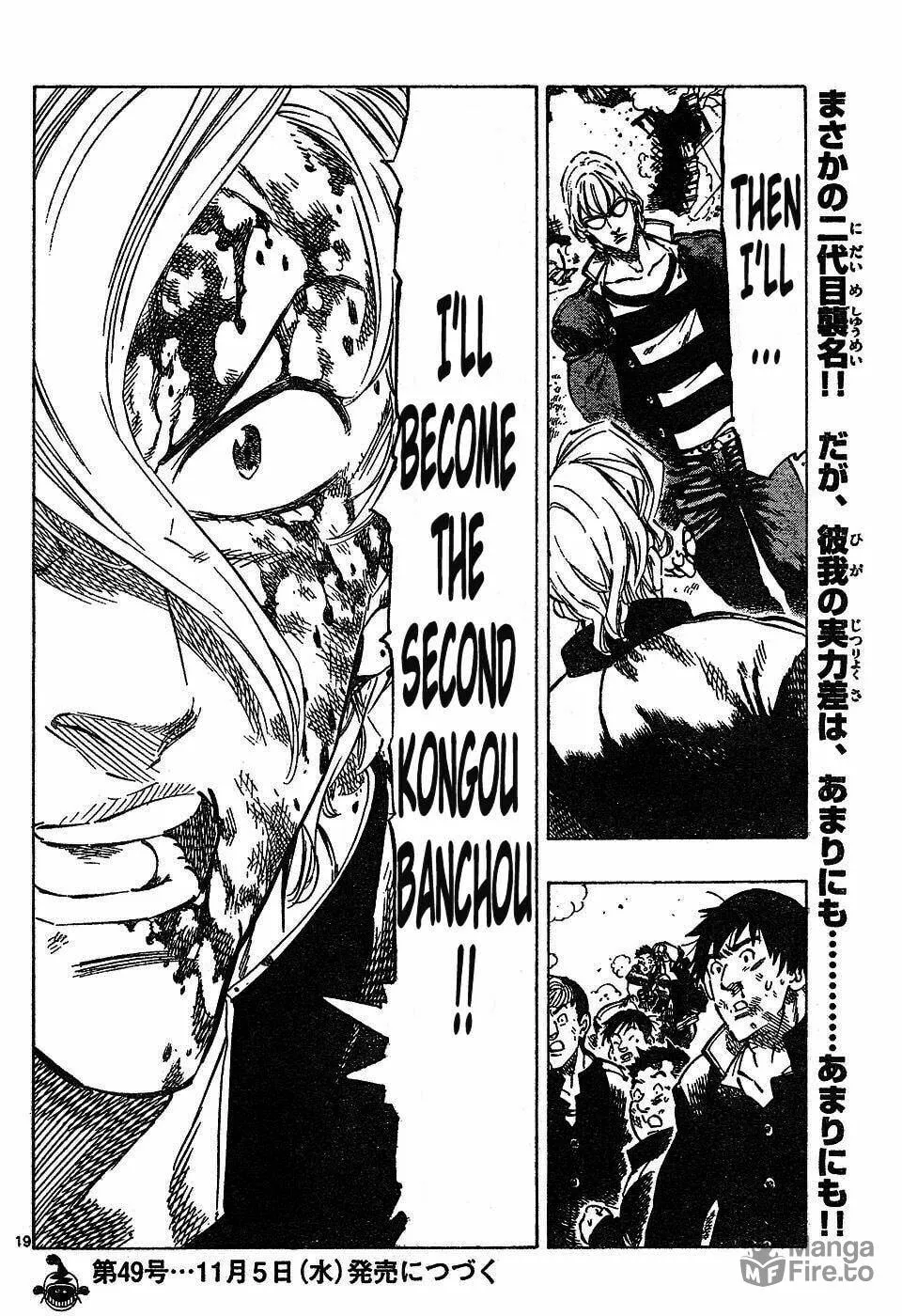 Read Kongou Banchou chapter 49 image 17 on Lezhin