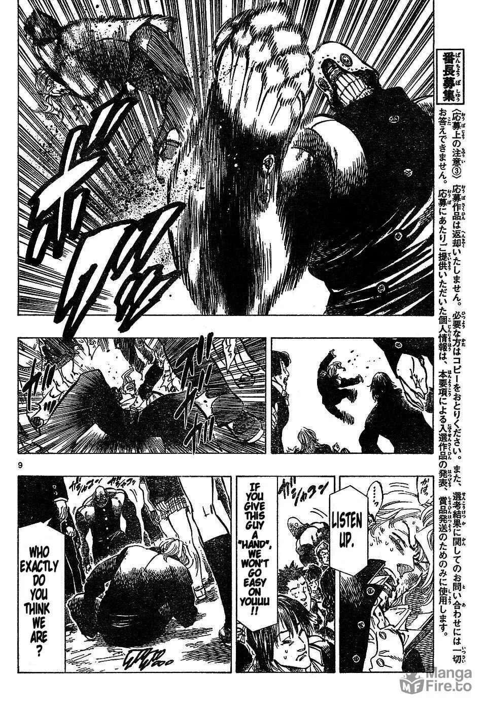 Read Kongou Banchou chapter 49 image 8 on Lezhin