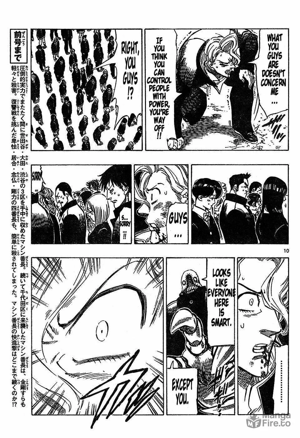 Read Kongou Banchou chapter 49 image 9 on Lezhin