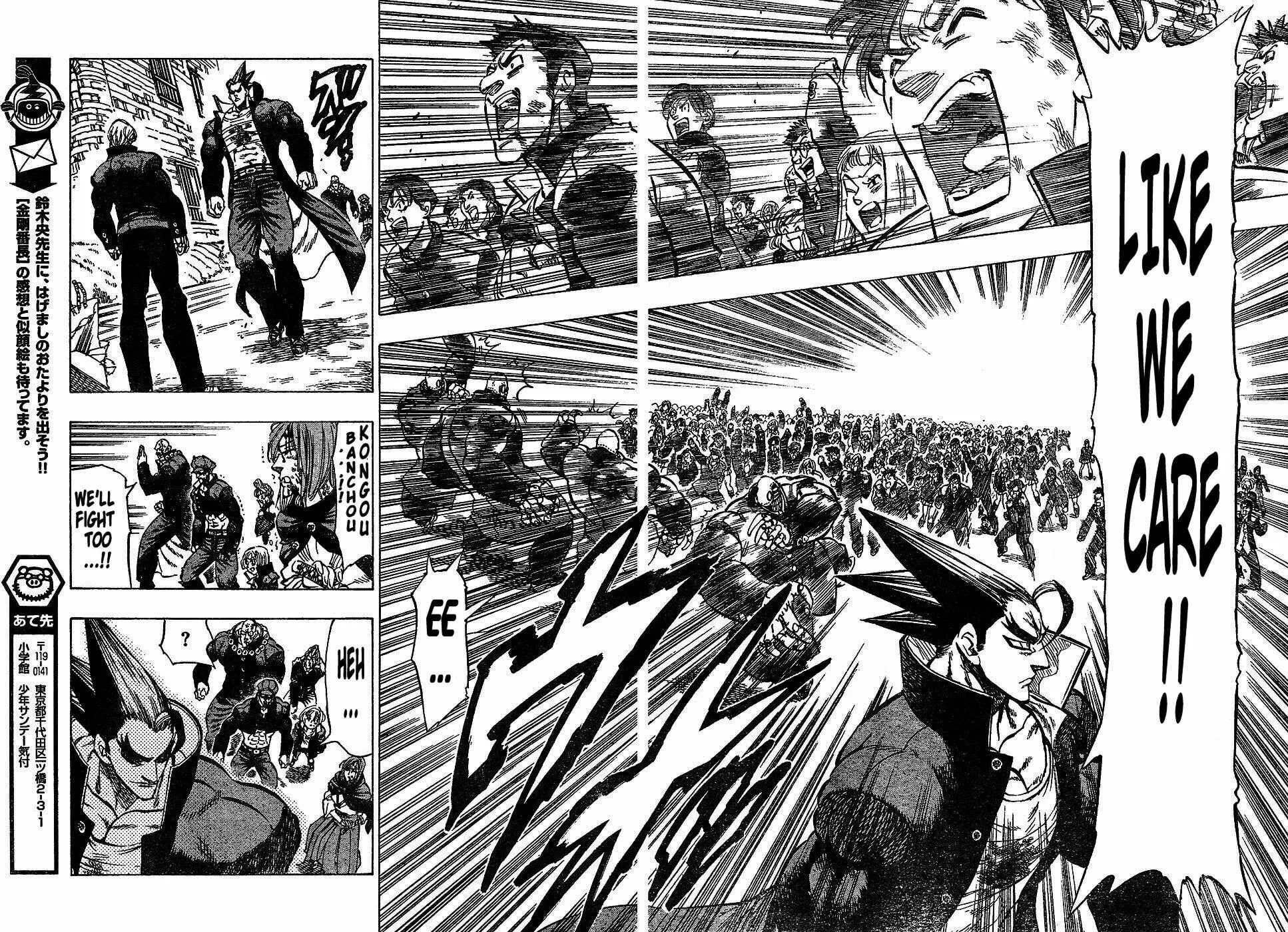 Read Kongou Banchou chapter 51 image 11 on Lezhin