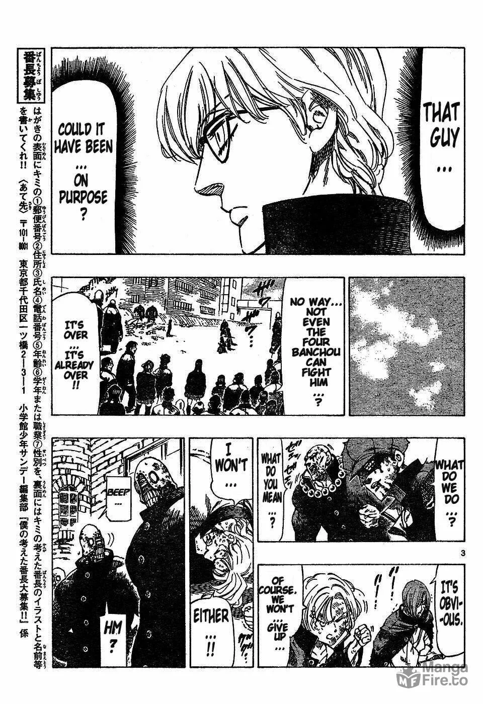 Read Kongou Banchou chapter 51 image 2 on Lezhin