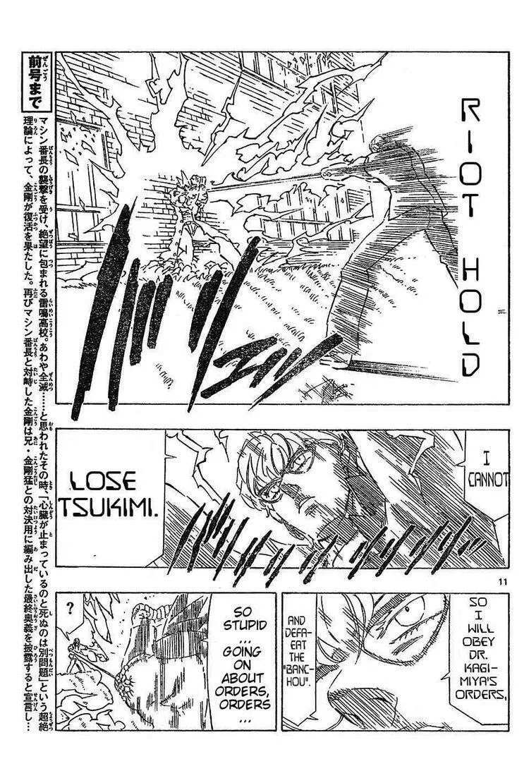 Read Kongou Banchou chapter 53 image 10 on Lezhin