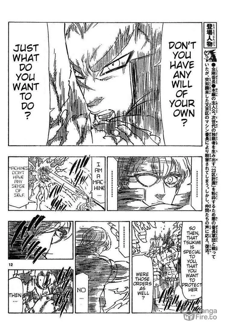 Read Kongou Banchou chapter 53 image 11 on Lezhin