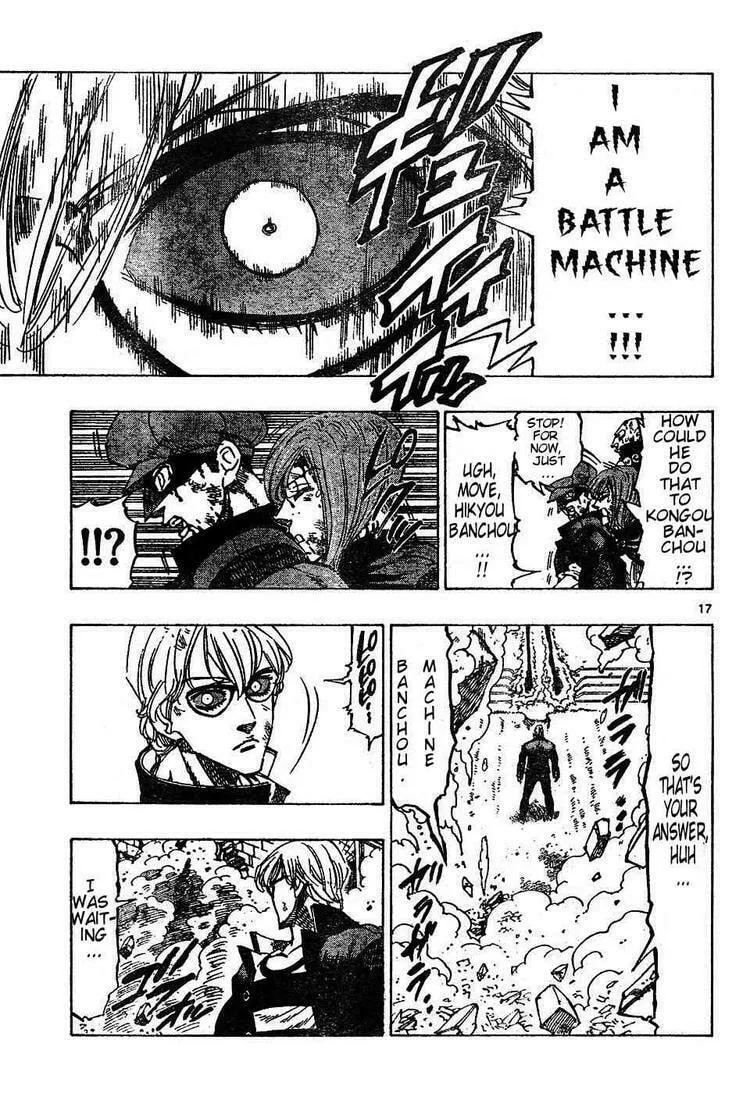 Read Kongou Banchou chapter 53 image 15 on Lezhin