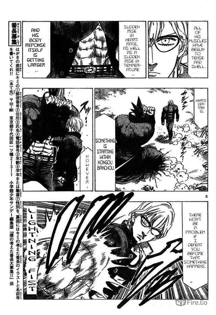 Read Kongou Banchou chapter 53 image 4 on Lezhin