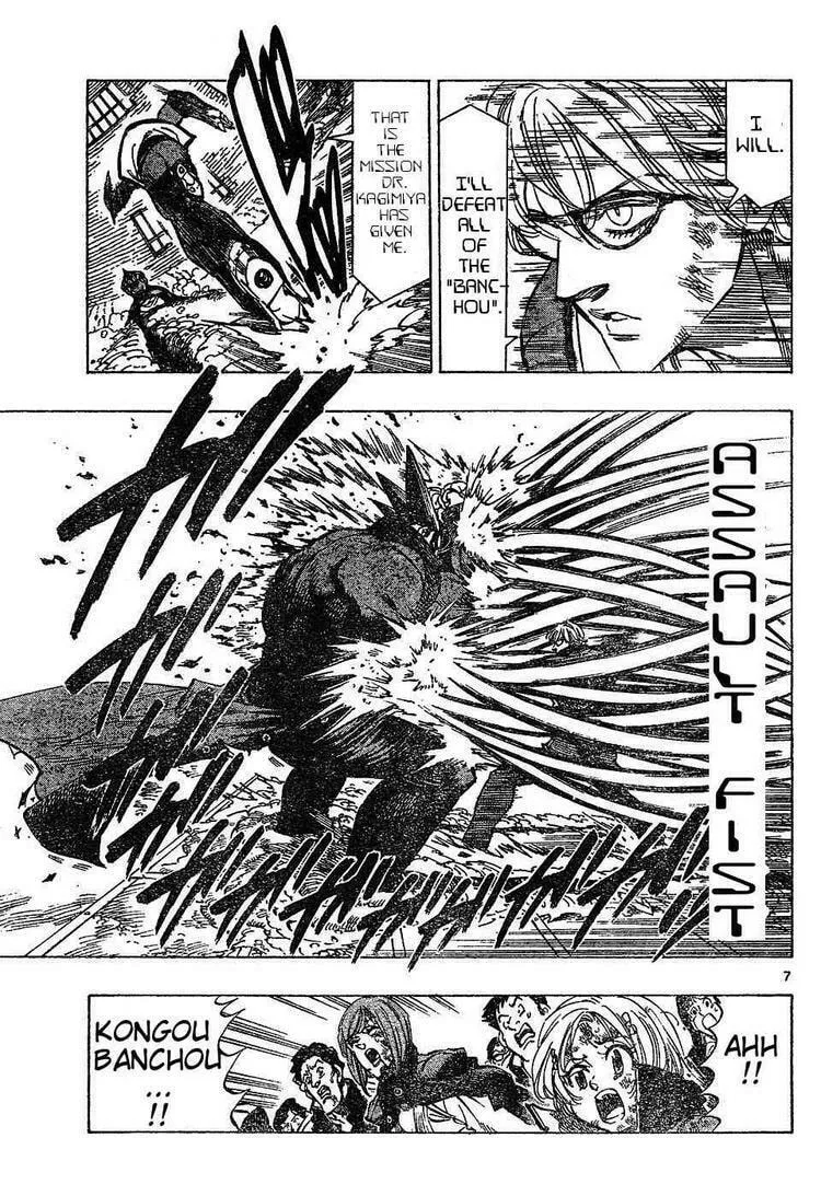Read Kongou Banchou chapter 53 image 6 on Lezhin