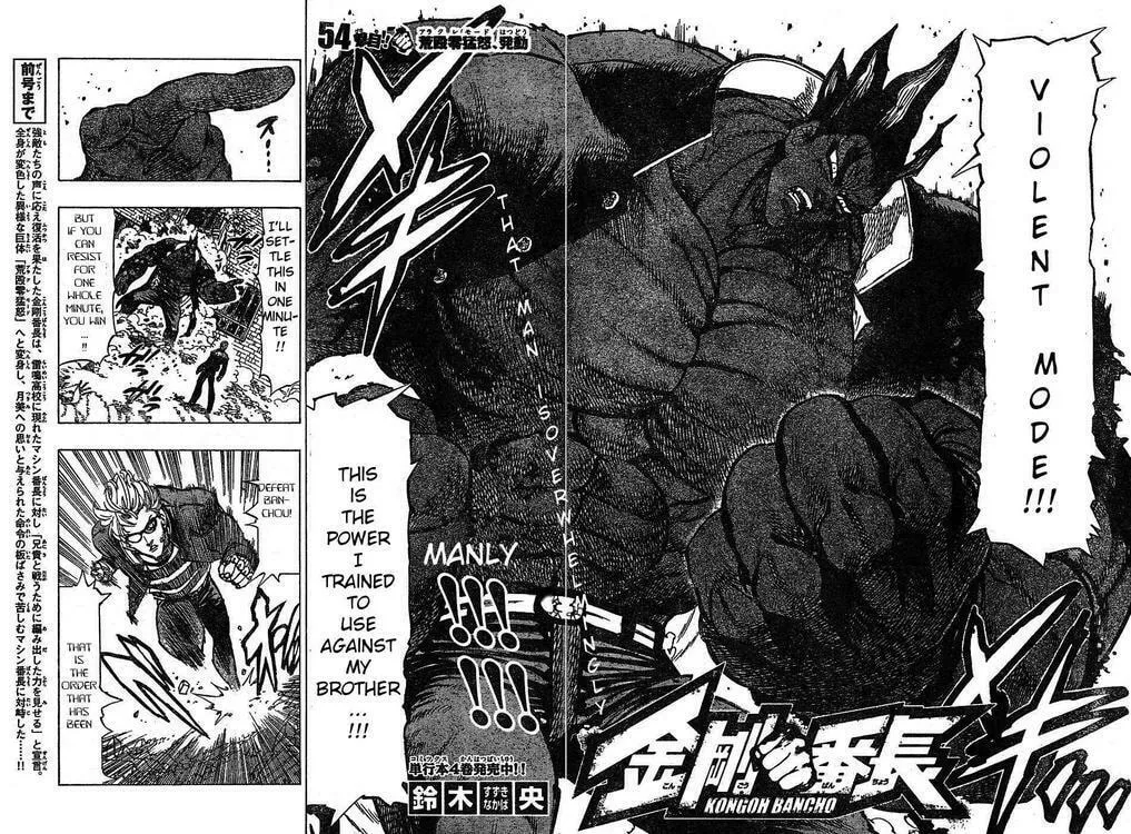 Read Kongou Banchou chapter 54 image 1 on Lezhin