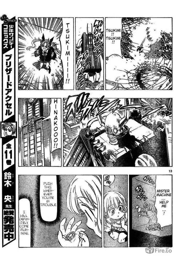 Read Kongou Banchou chapter 55 image 11 on Lezhin