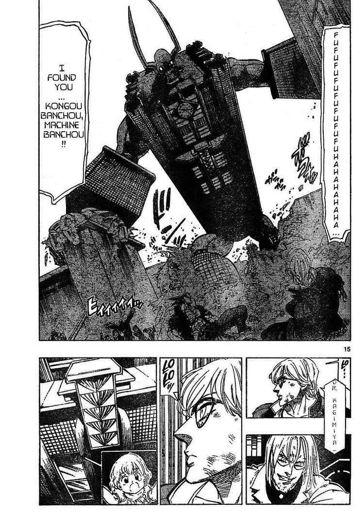 Read Kongou Banchou chapter 55 image 13 on Lezhin