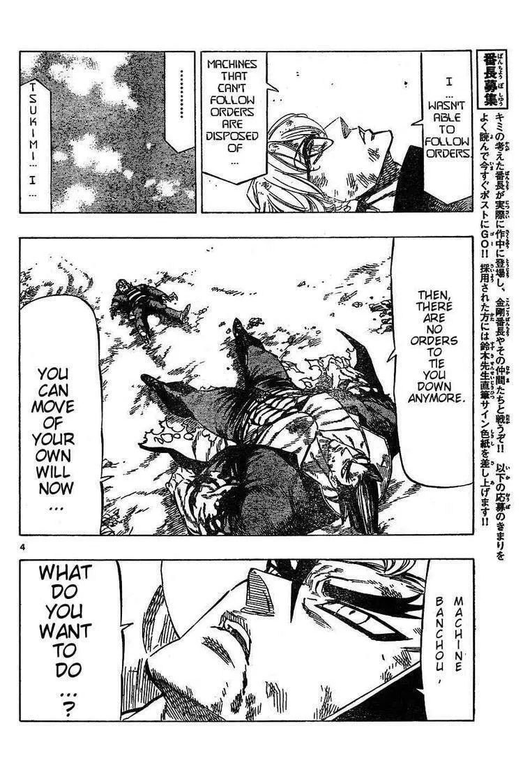 Read Kongou Banchou chapter 55 image 3 on Lezhin