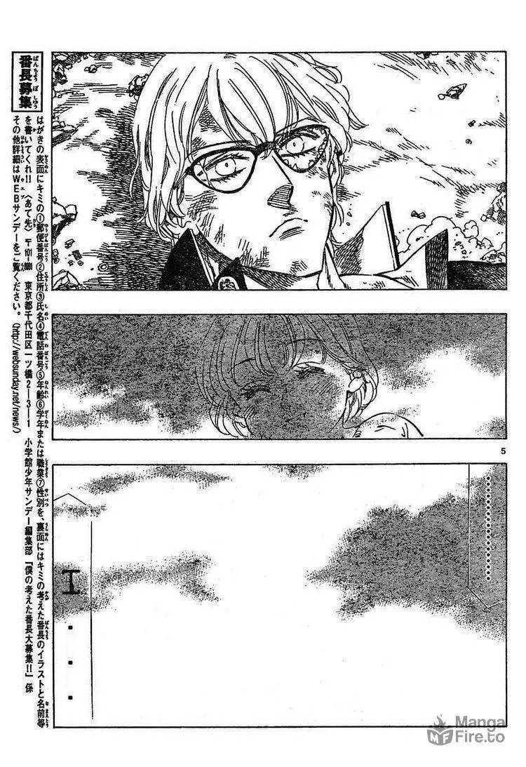 Read Kongou Banchou chapter 55 image 4 on Lezhin