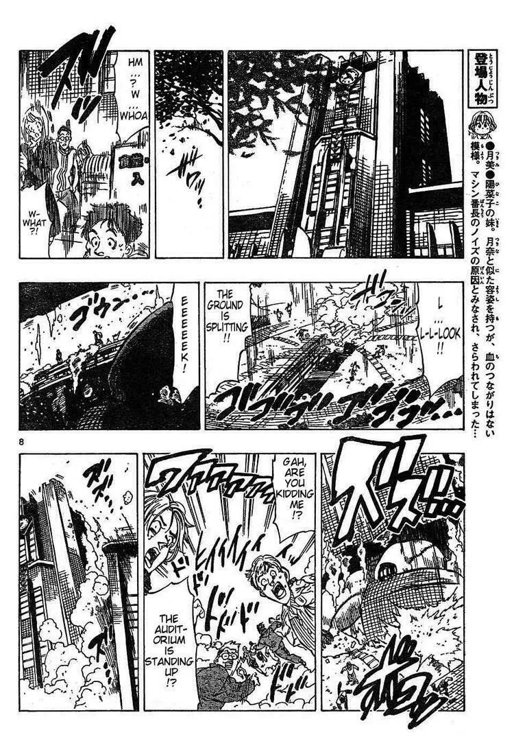 Read Kongou Banchou chapter 55 image 7 on Lezhin