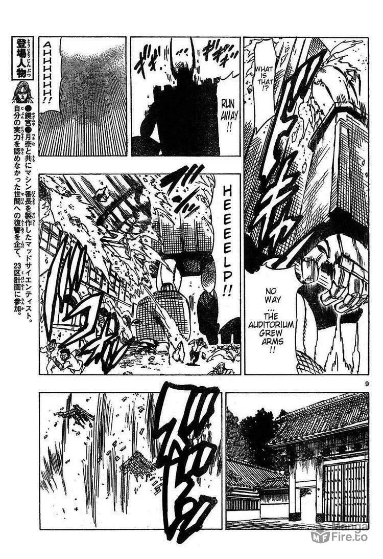 Read Kongou Banchou chapter 55 image 8 on Lezhin
