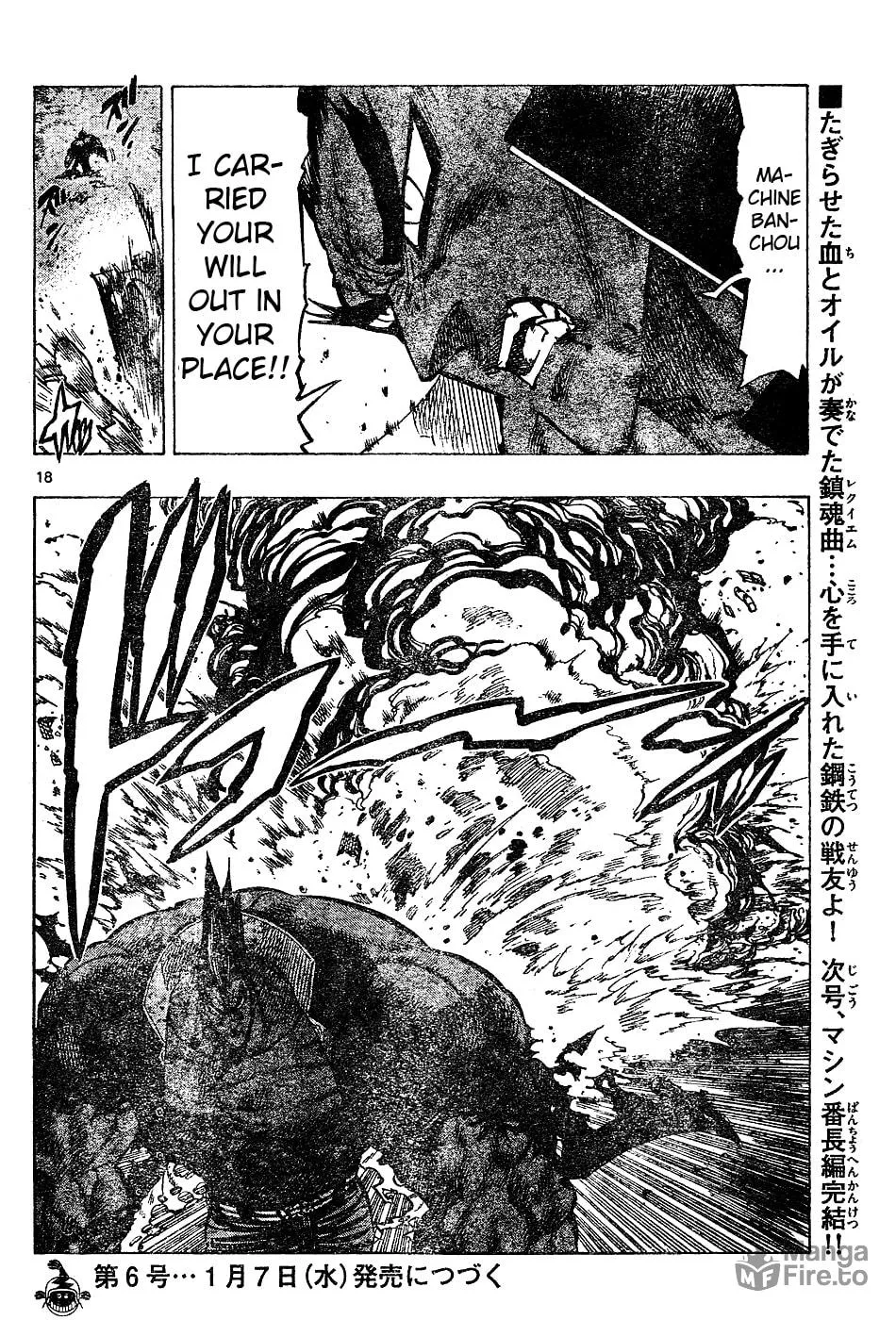 Read Kongou Banchou chapter 56 image 17 on Lezhin