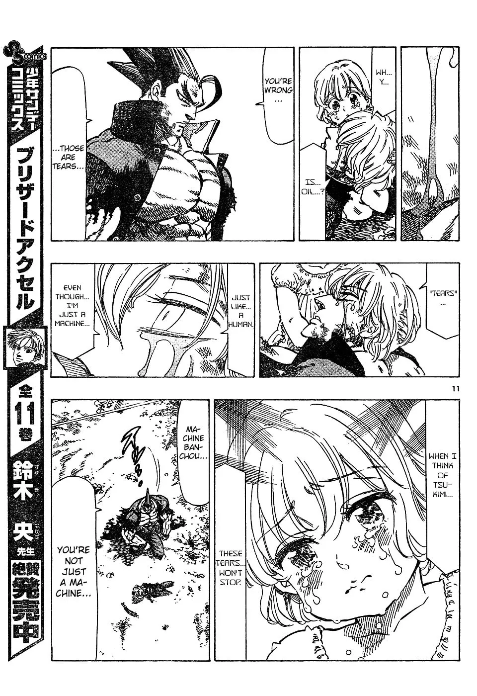 Read Kongou Banchou chapter 57 image 10 on Lezhin