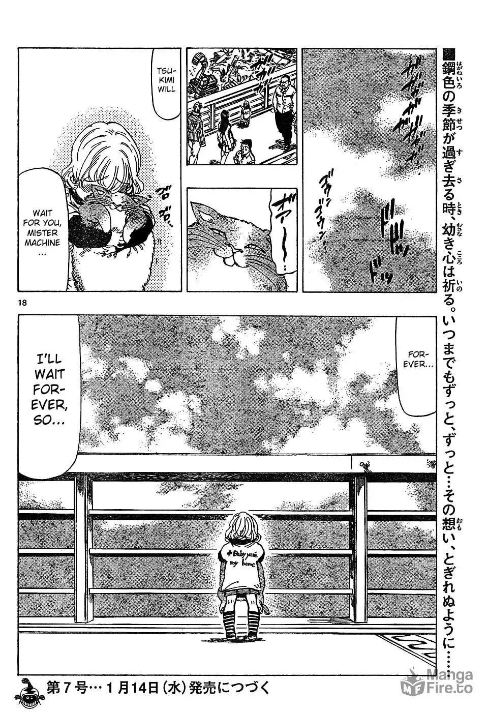 Read Kongou Banchou chapter 57 image 17 on Lezhin