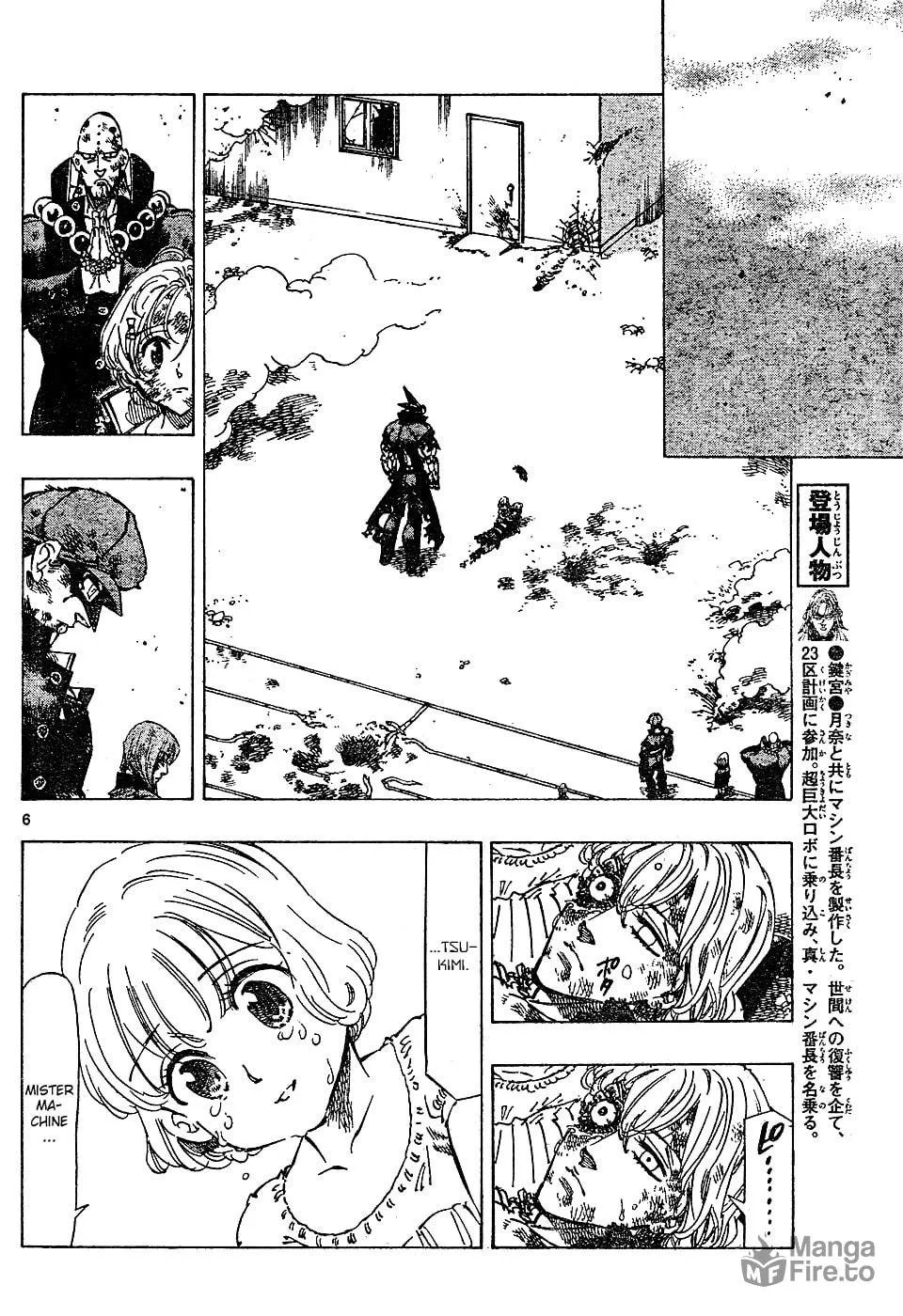 Read Kongou Banchou chapter 57 image 5 on Lezhin