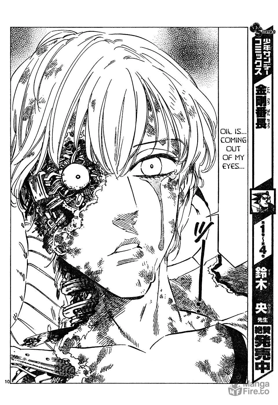 Read Kongou Banchou chapter 57 image 9 on Lezhin