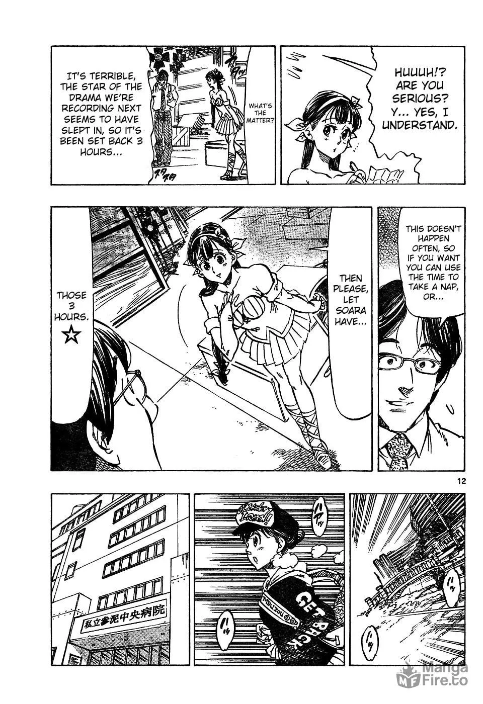 Read Kongou Banchou chapter 58 image 11 on Lezhin