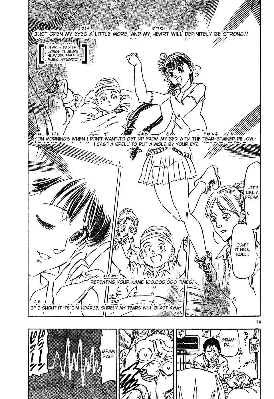 Read Kongou Banchou chapter 58 image 13 on Lezhin