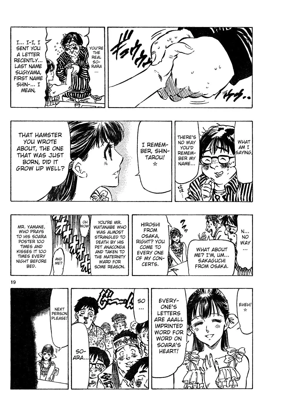 Read Kongou Banchou chapter 58 image 18 on Lezhin