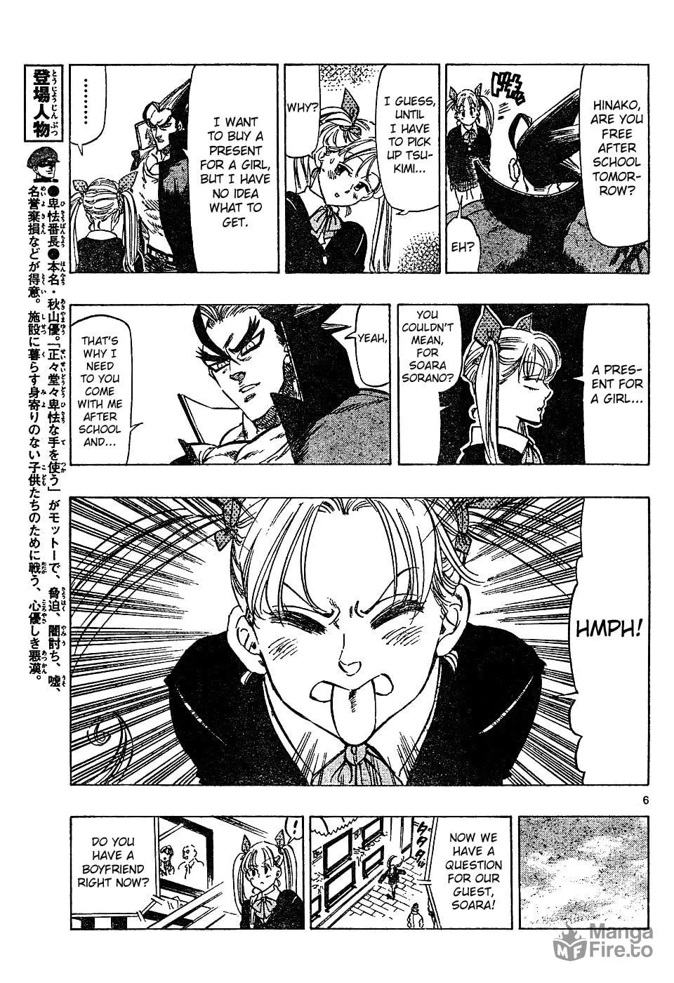 Read Kongou Banchou chapter 58 image 5 on Lezhin