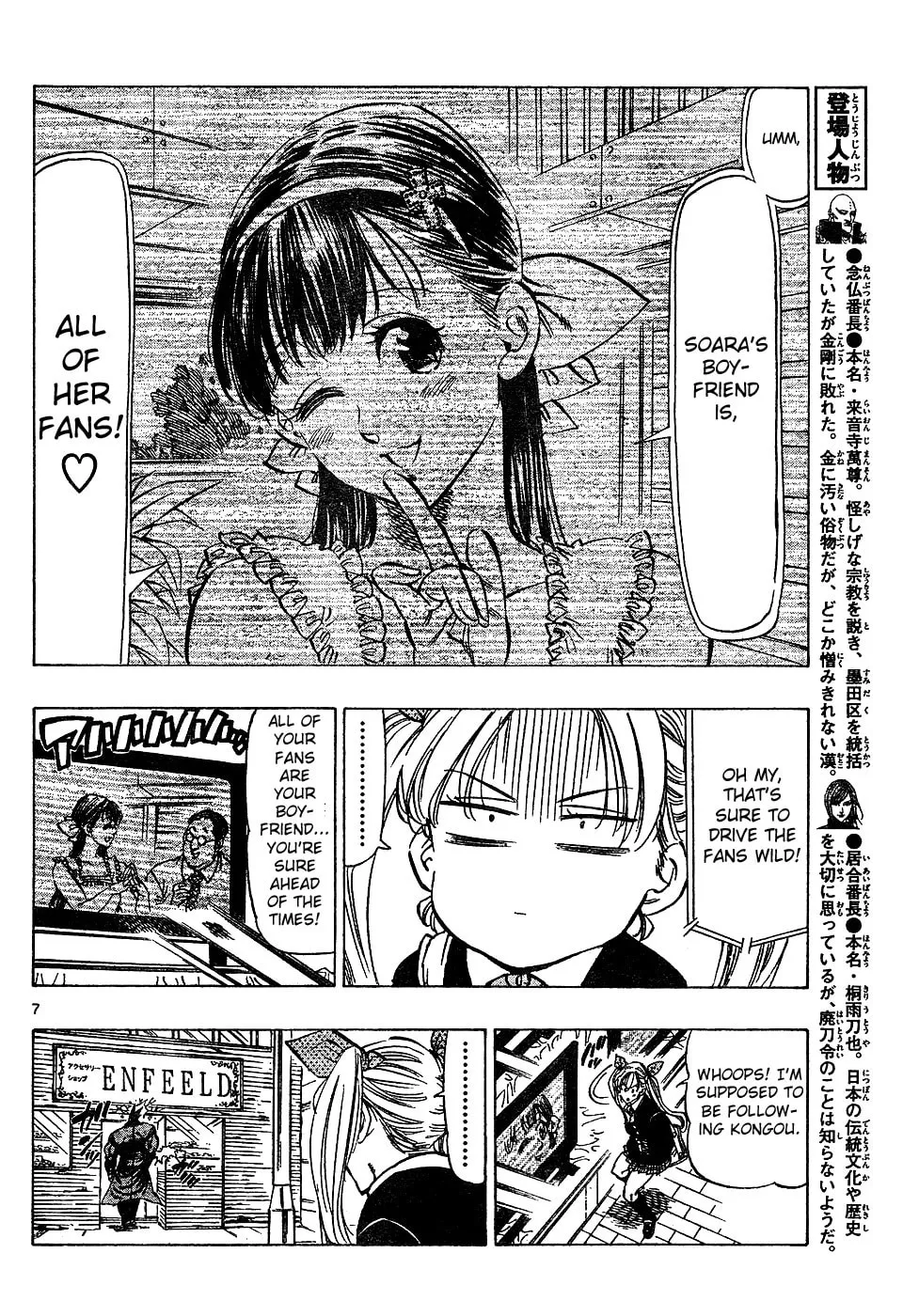 Read Kongou Banchou chapter 58 image 6 on Lezhin