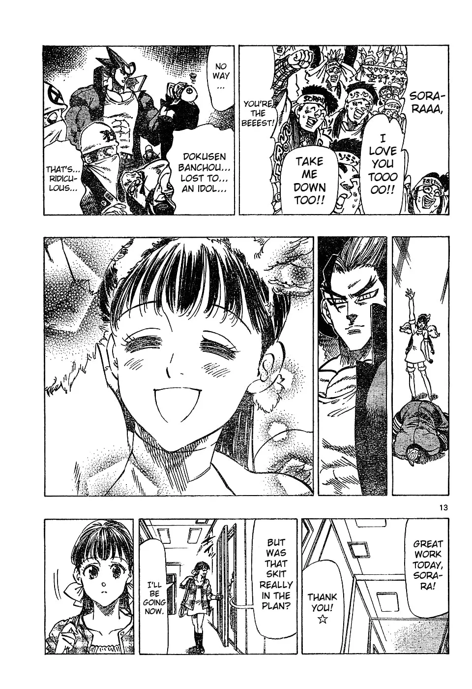 Read Kongou Banchou chapter 59 image 12 on Lezhin