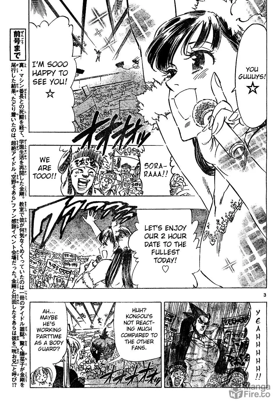 Read Kongou Banchou chapter 59 image 2 on Lezhin