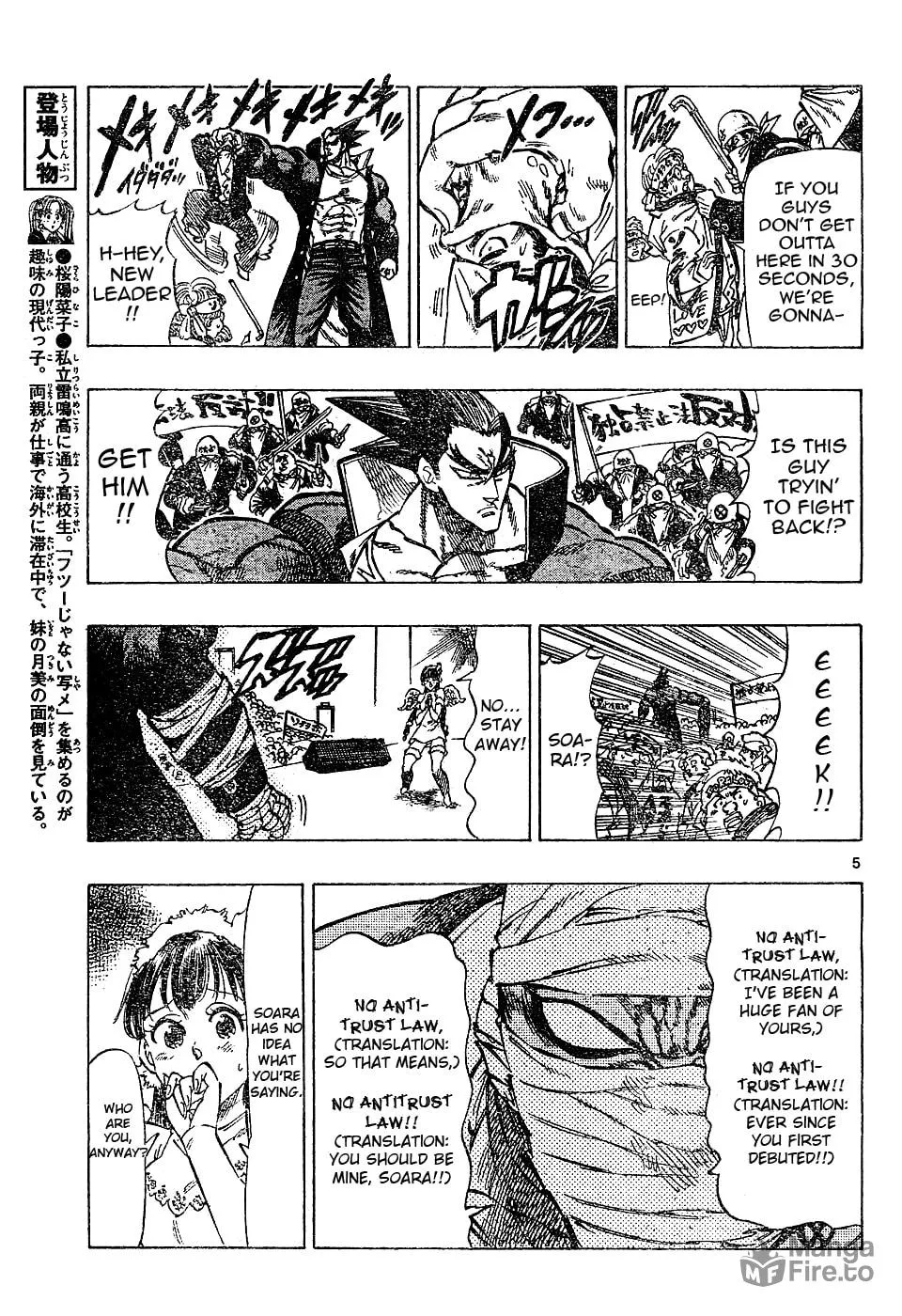 Read Kongou Banchou chapter 59 image 4 on Lezhin