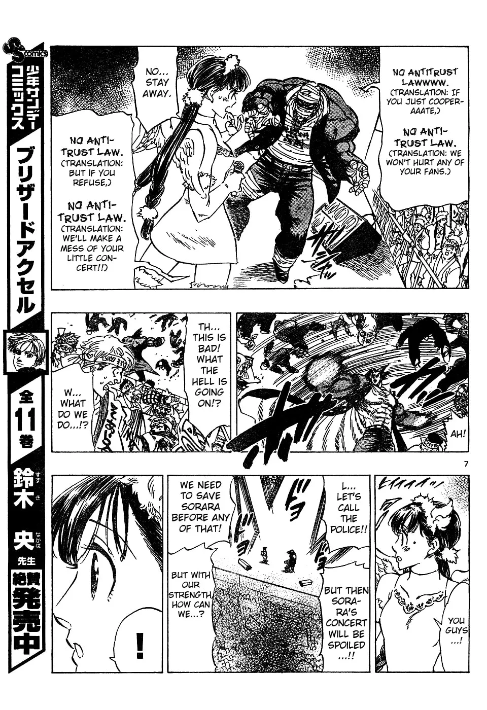 Read Kongou Banchou chapter 59 image 6 on Lezhin