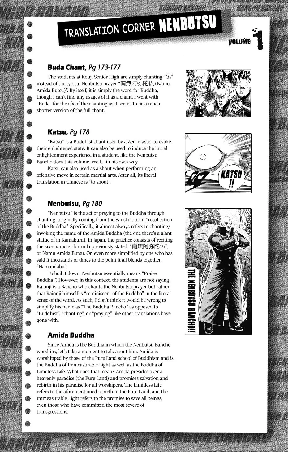 Read Kongou Banchou chapter 6.5 image 13 on Lezhin
