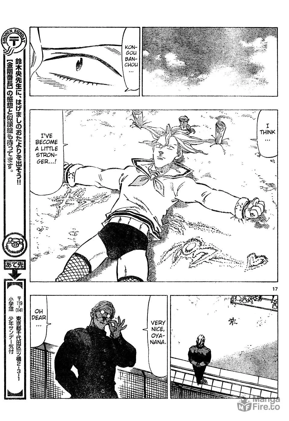 Read Kongou Banchou chapter 60 image 14 on Lezhin