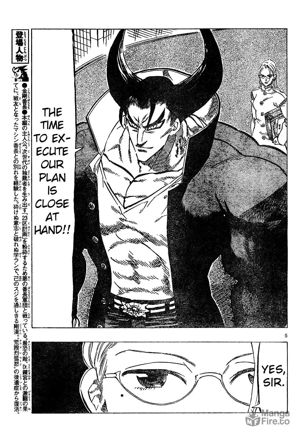 Read Kongou Banchou chapter 60 image 2 on Lezhin