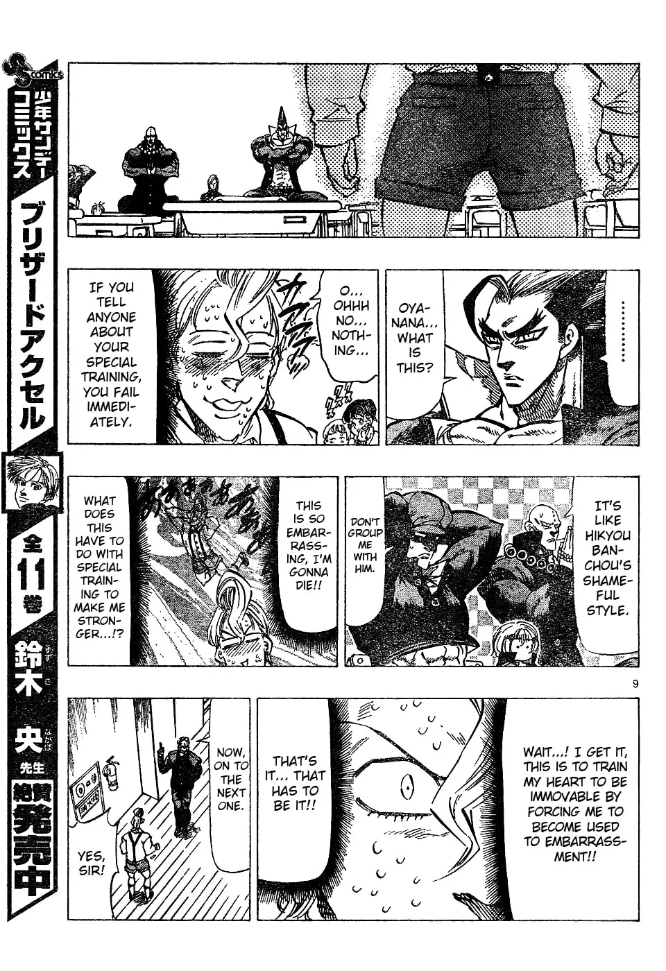 Read Kongou Banchou chapter 60 image 6 on Lezhin