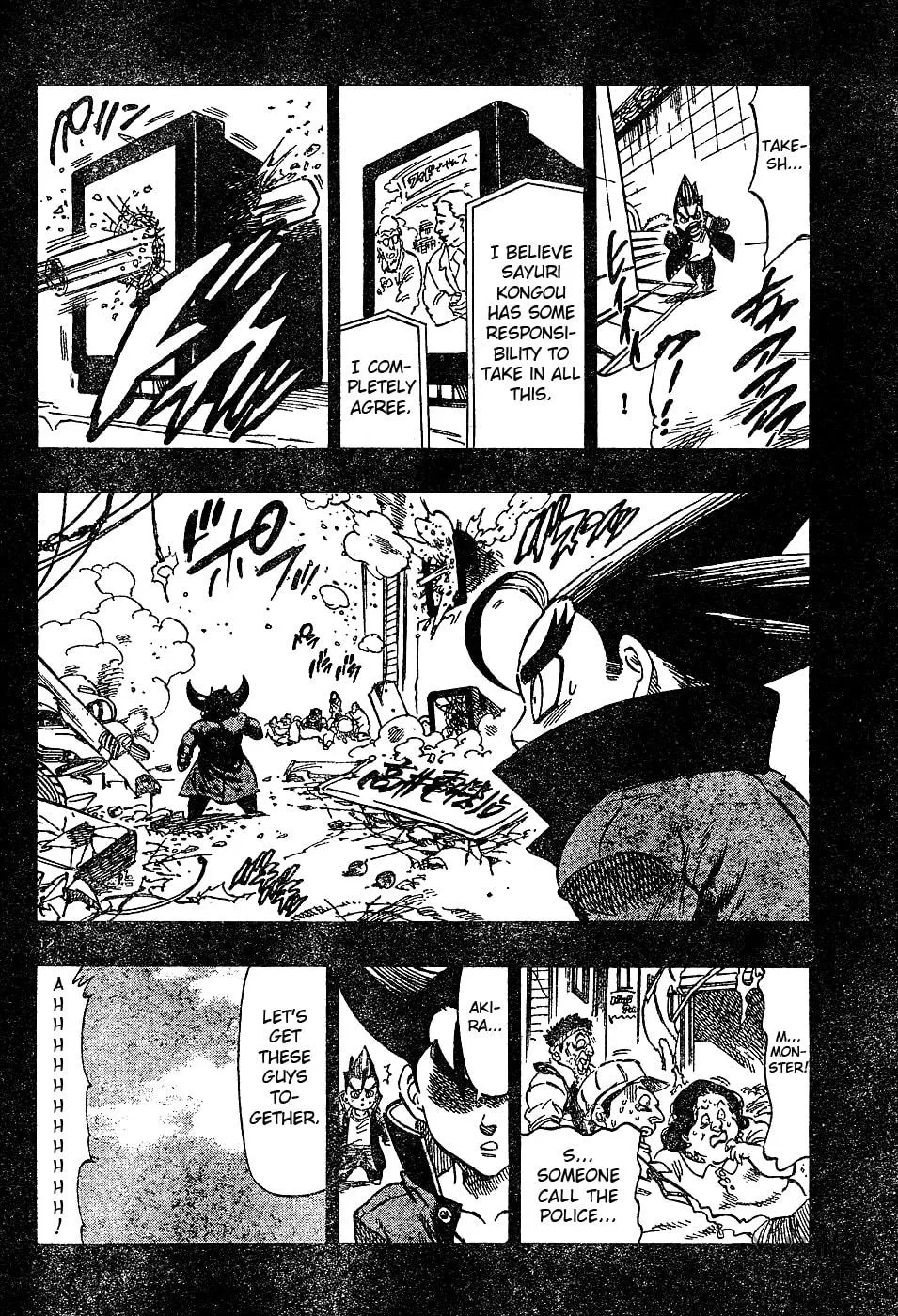 Read Kongou Banchou chapter 62 image 11 on Lezhin