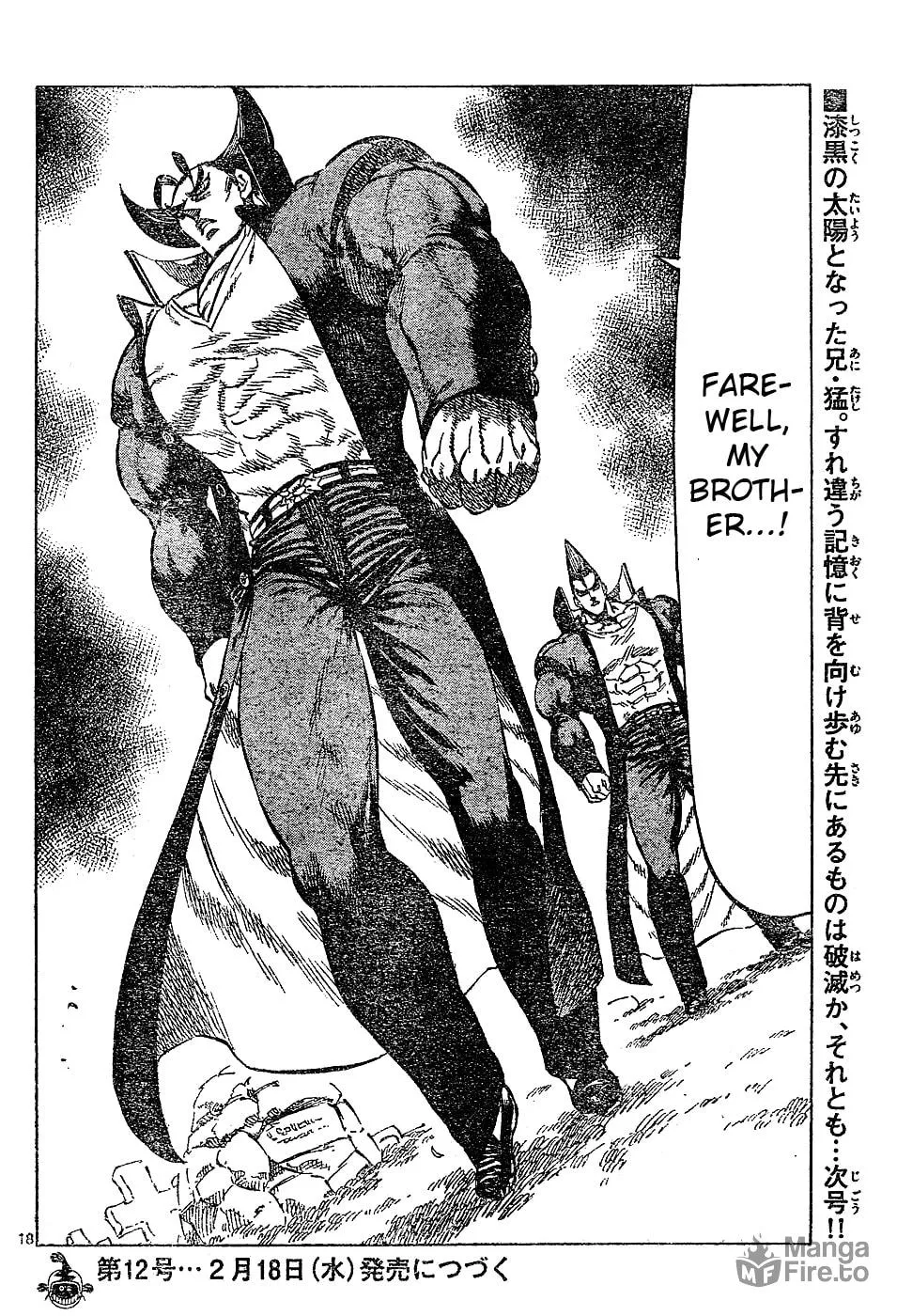 Read Kongou Banchou chapter 62 image 17 on Lezhin