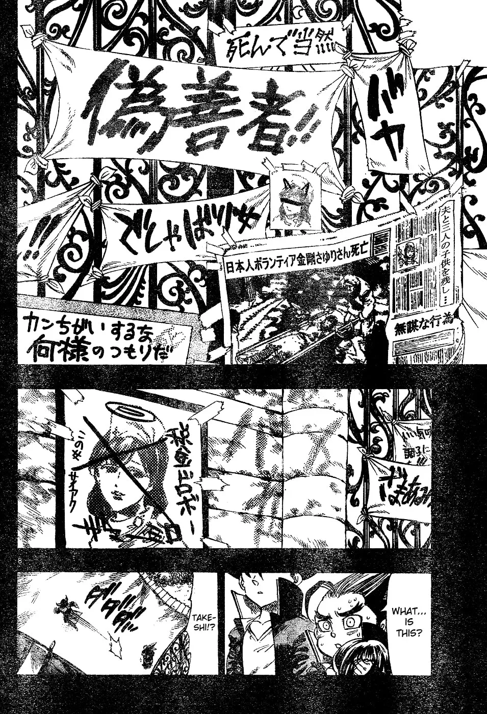 Read Kongou Banchou chapter 62 image 7 on Lezhin