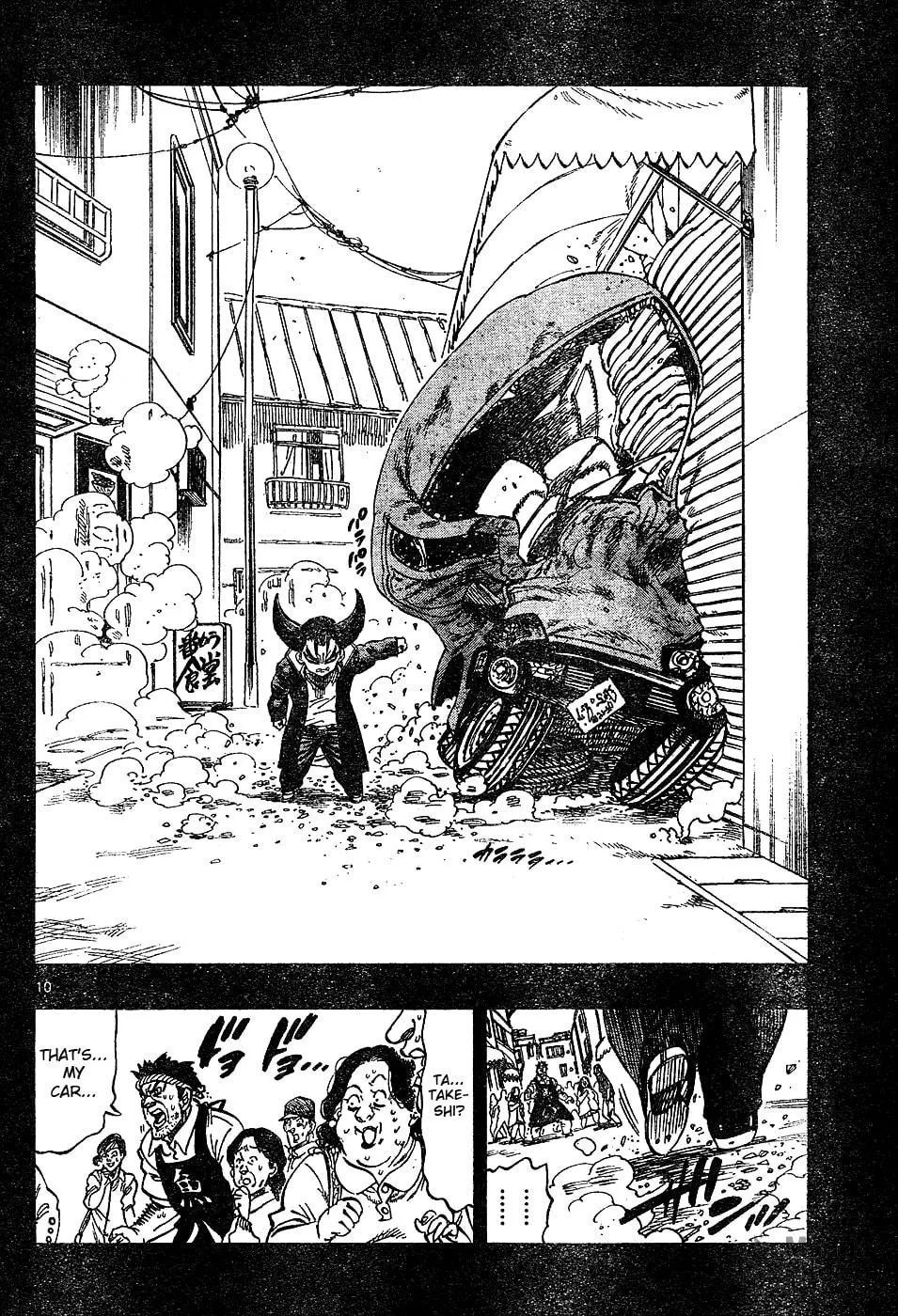 Read Kongou Banchou chapter 62 image 9 on Lezhin