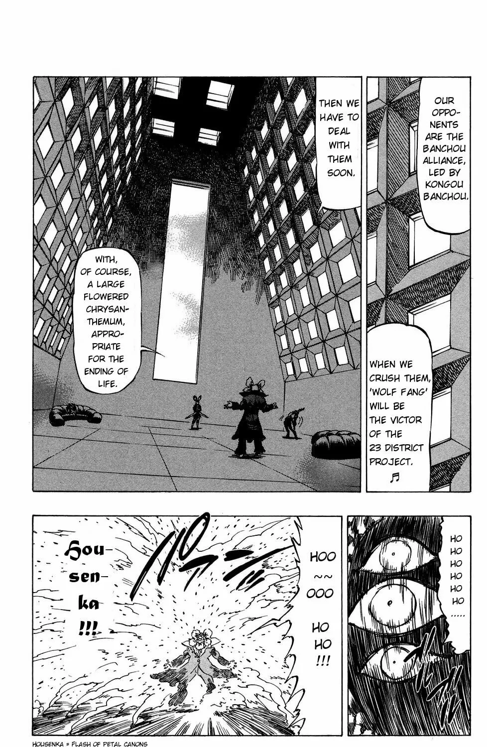 Read Kongou Banchou chapter 63 image 12 on Lezhin