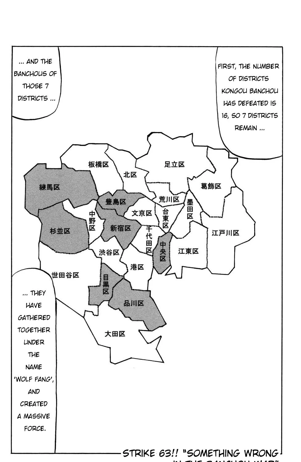 Read Kongou Banchou chapter 63 image 2 on Lezhin