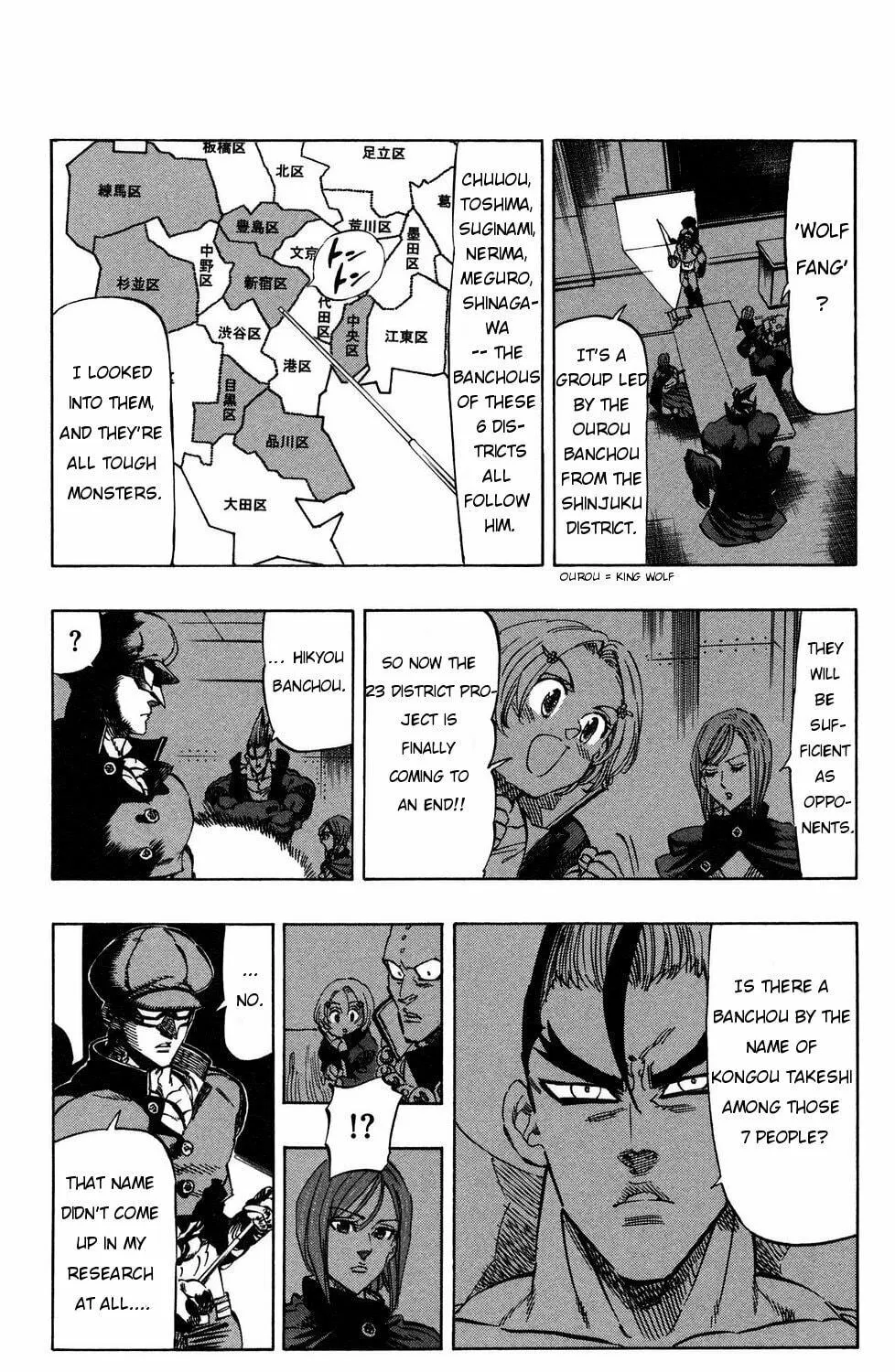 Read Kongou Banchou chapter 63 image 4 on Lezhin