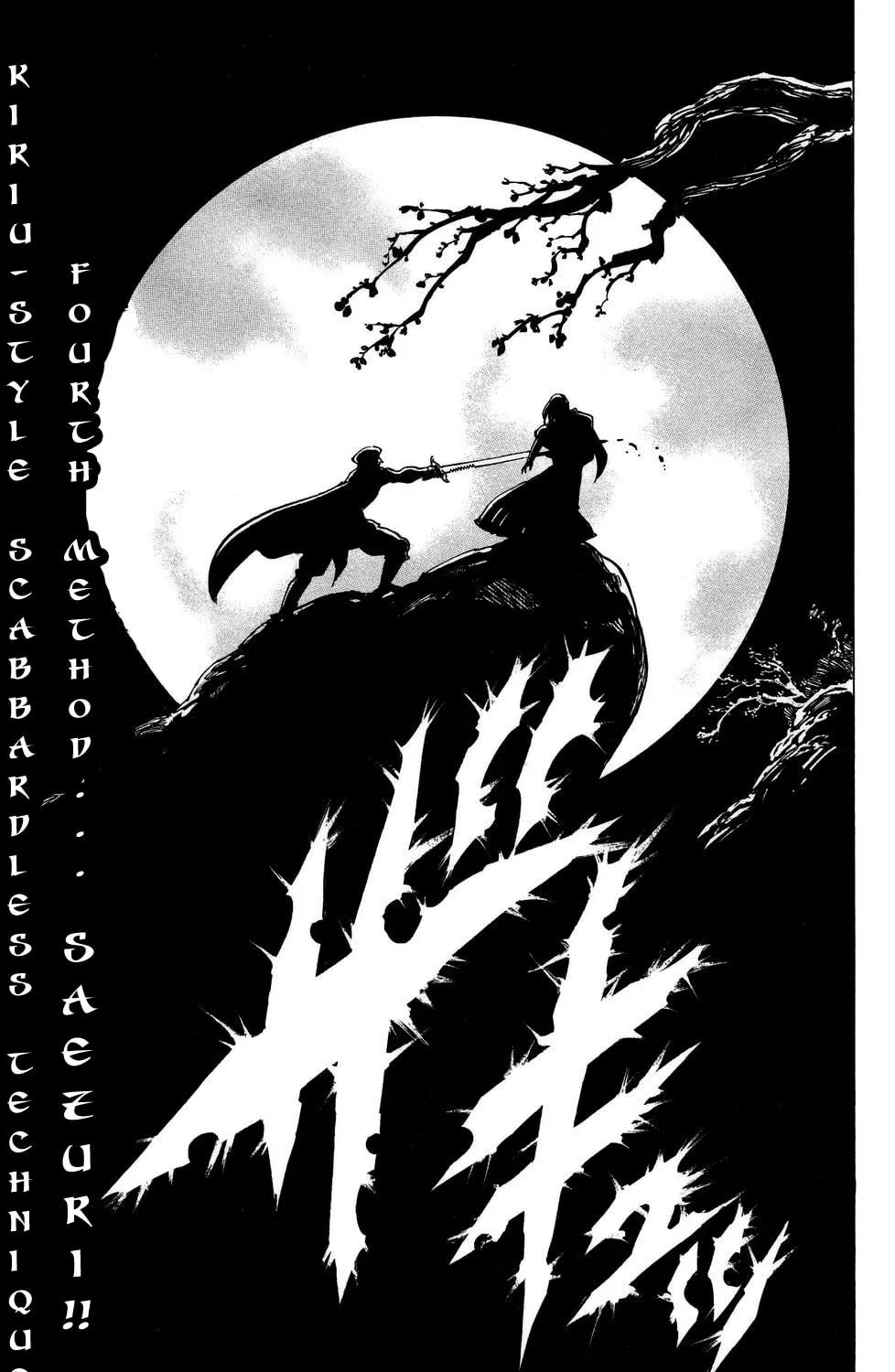 Read Kongou Banchou chapter 65 image 28 on Lezhin