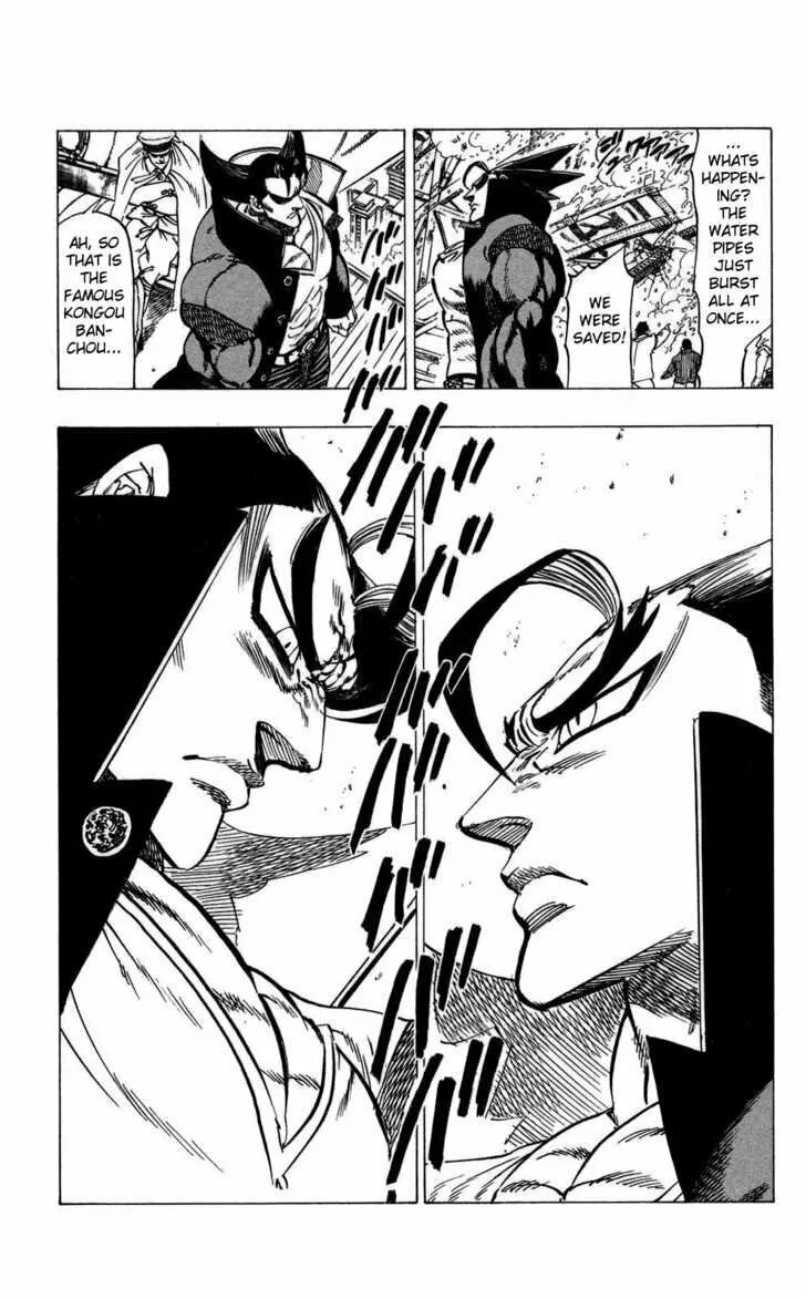 Read Kongou Banchou chapter 66 image 12 on Lezhin