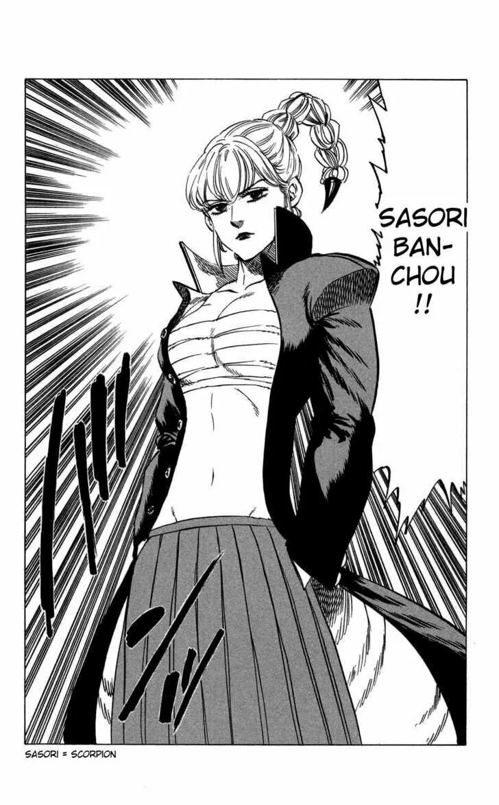 Read Kongou Banchou chapter 66 image 15 on Lezhin