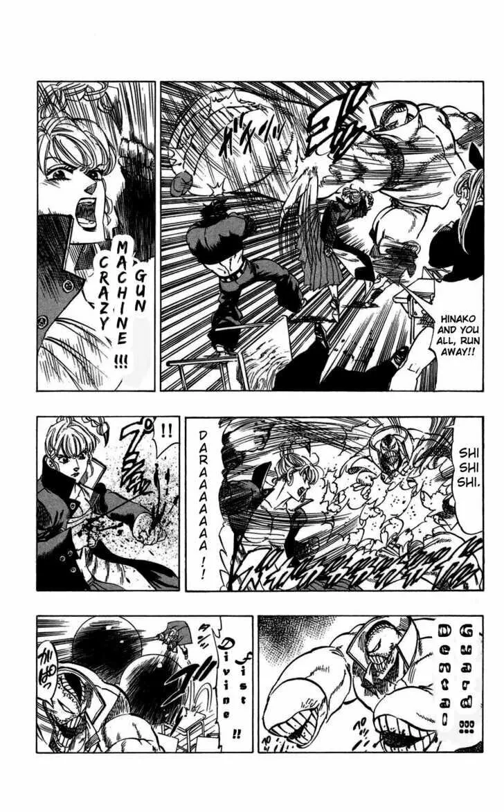 Read Kongou Banchou chapter 67 image 6 on Lezhin
