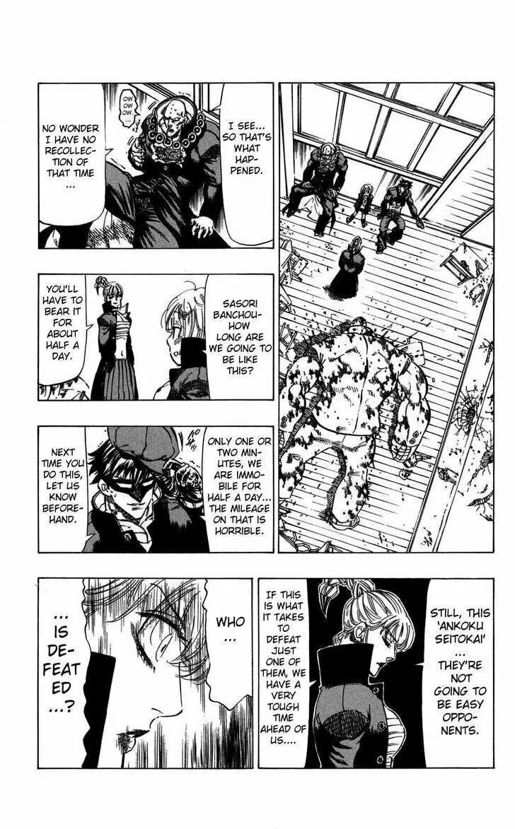 Read Kongou Banchou chapter 68 image 13 on Lezhin