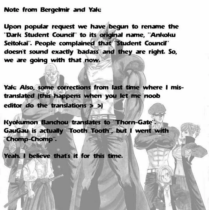Read Kongou Banchou chapter 68 image 18 on Lezhin